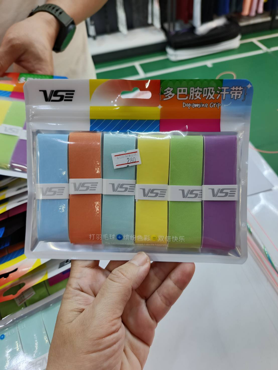 VS VG777 Rainbow