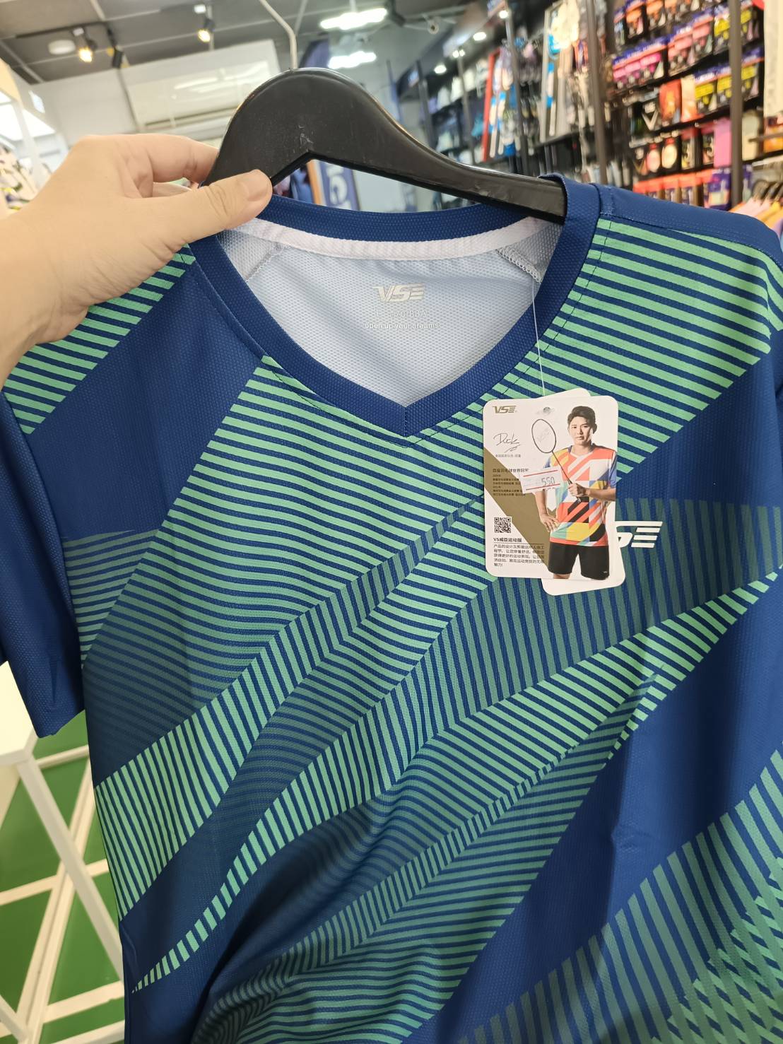 Vs เสื้อแข่ง VT-4119B (L)