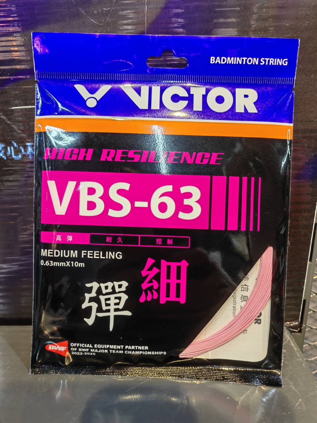 เอ็น VBS-63 I (Cherry Blossom)