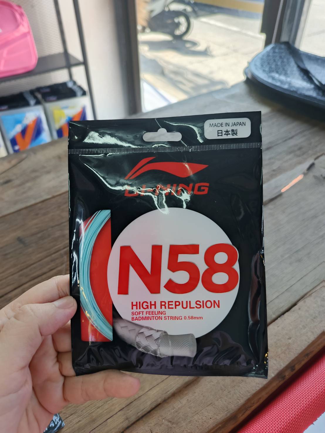 Lining N58 สีฟ้า