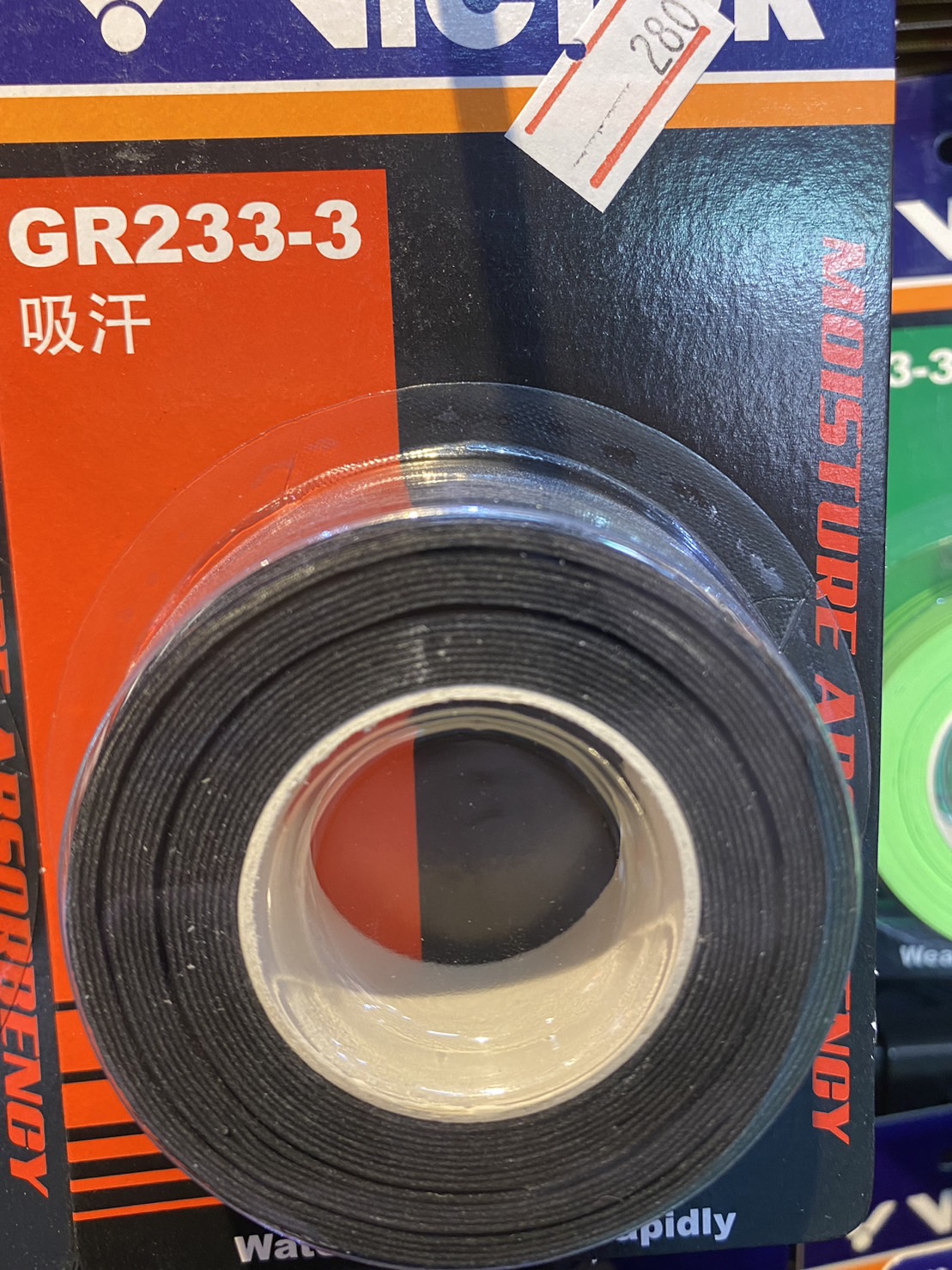 GR233-3 C พันด้ามยางสังเคราะห์ Black