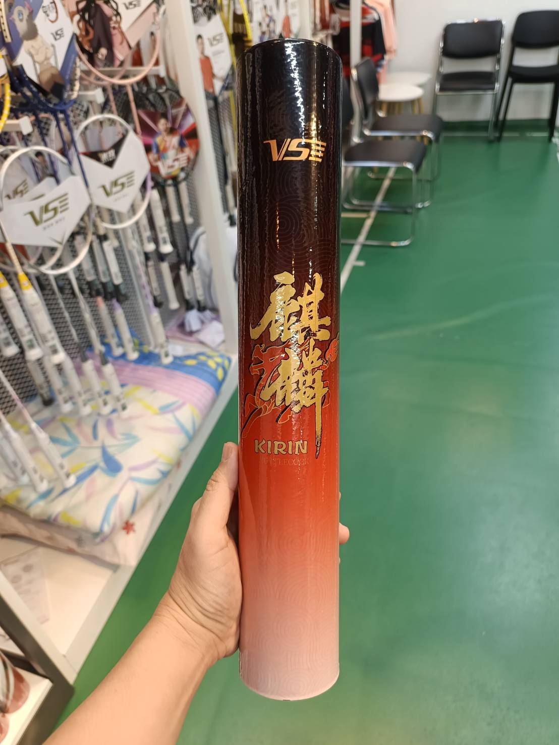 VS ลูกแบด Kirin
