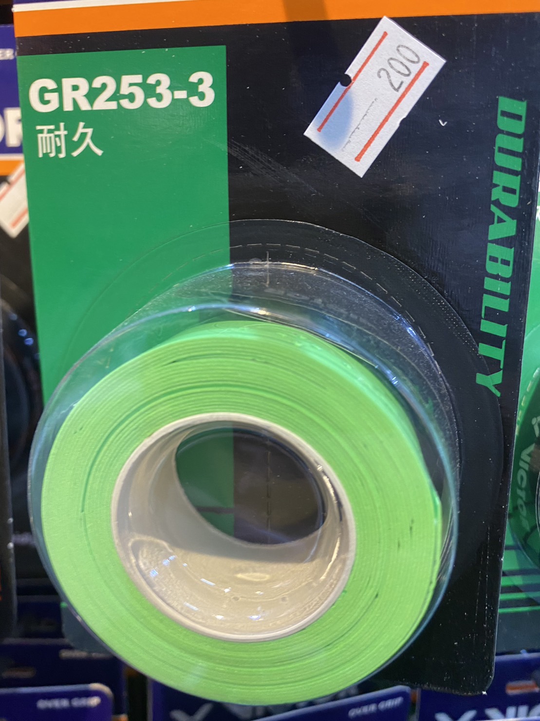 GR253-3 P พันด้ามยางสังเคราะห์ Apple Green