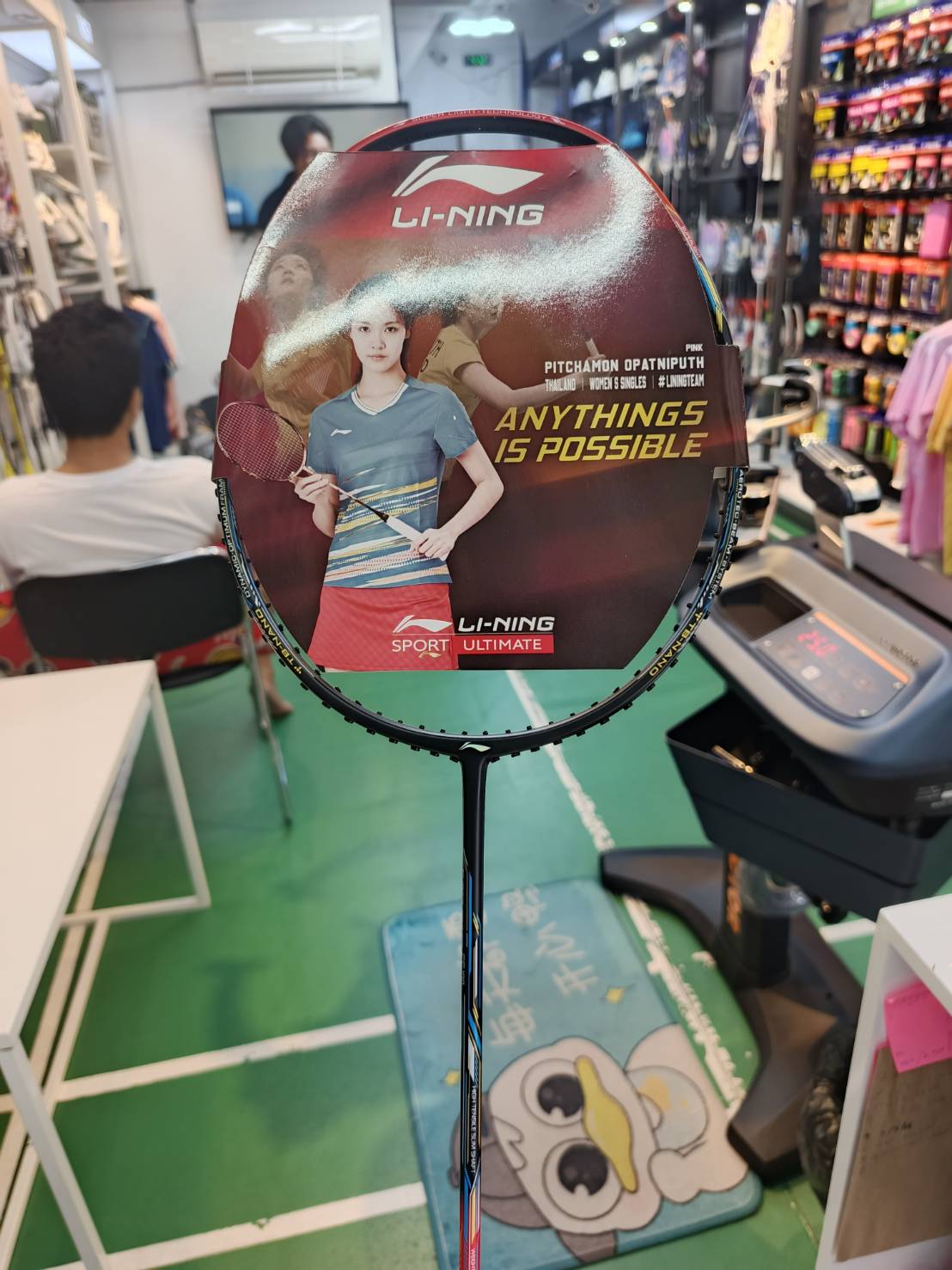 Lining ไม้แบดมินตัน รุ่น AXFORCE CANNON (5U)