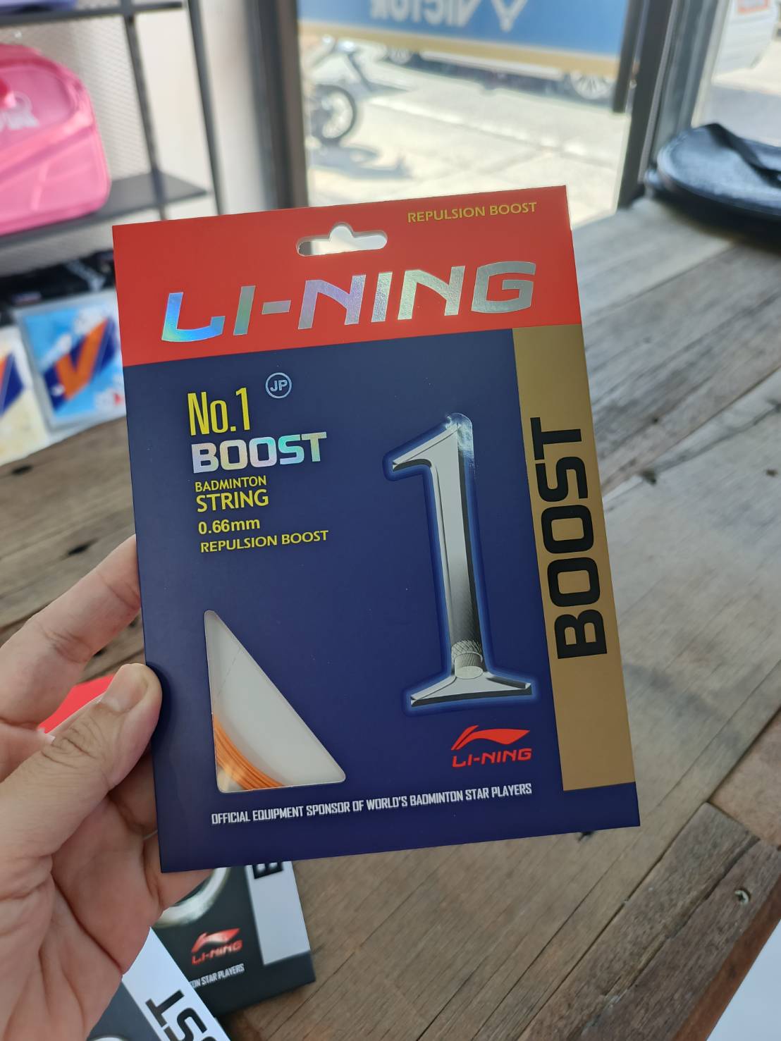 Lining No.1 Boost สีเหลือง