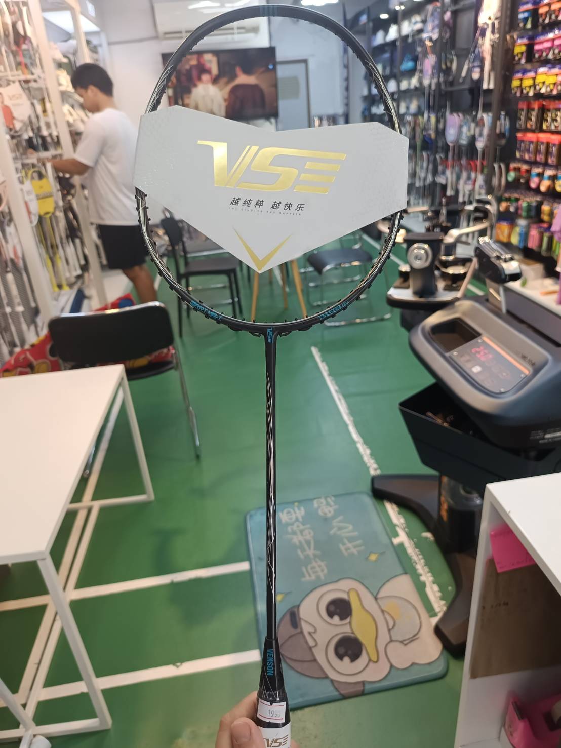 VS ไม้แบด รุ่น fengLing (สีเทา)
