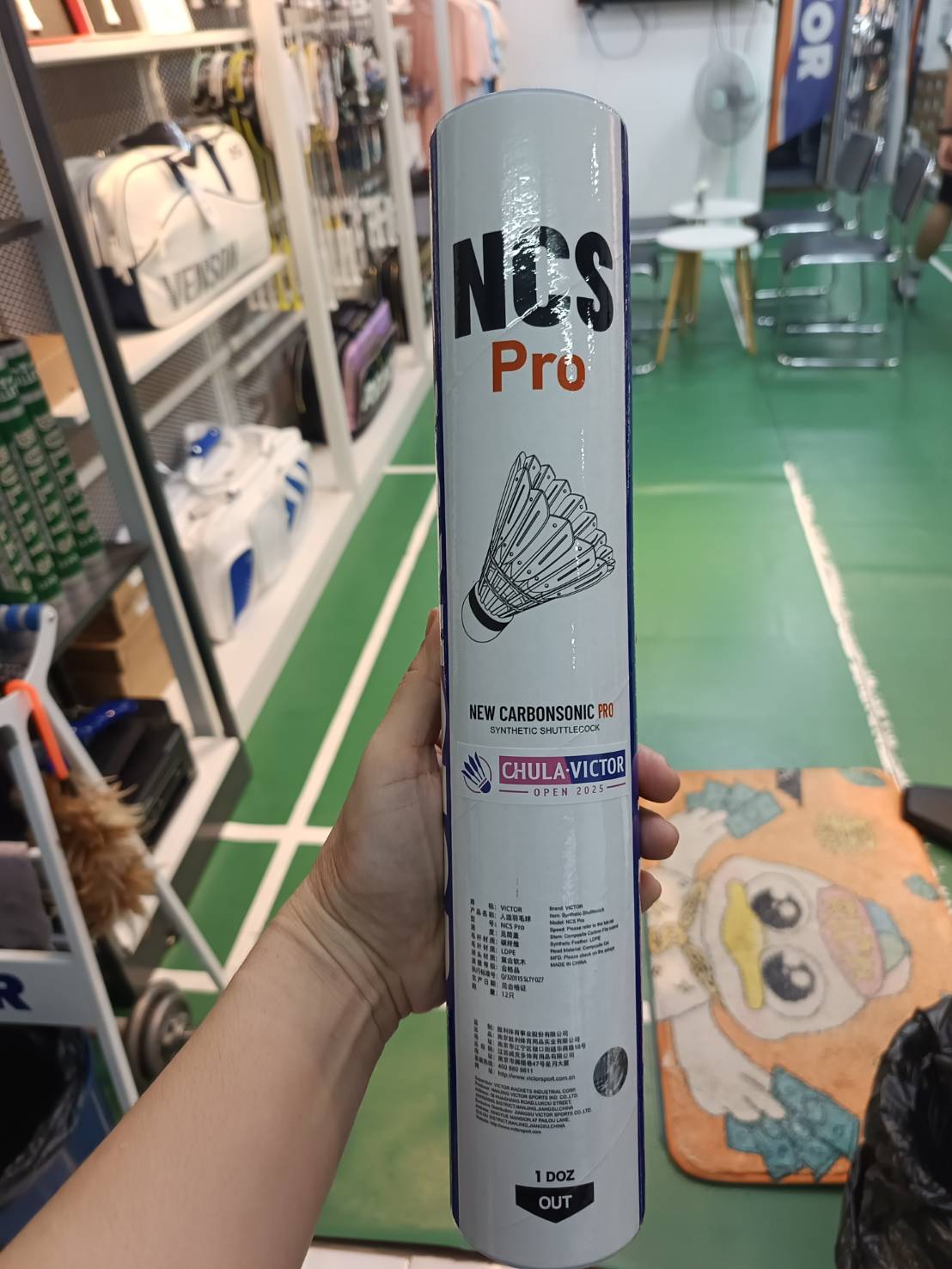 ลูกแบด NCS Pro