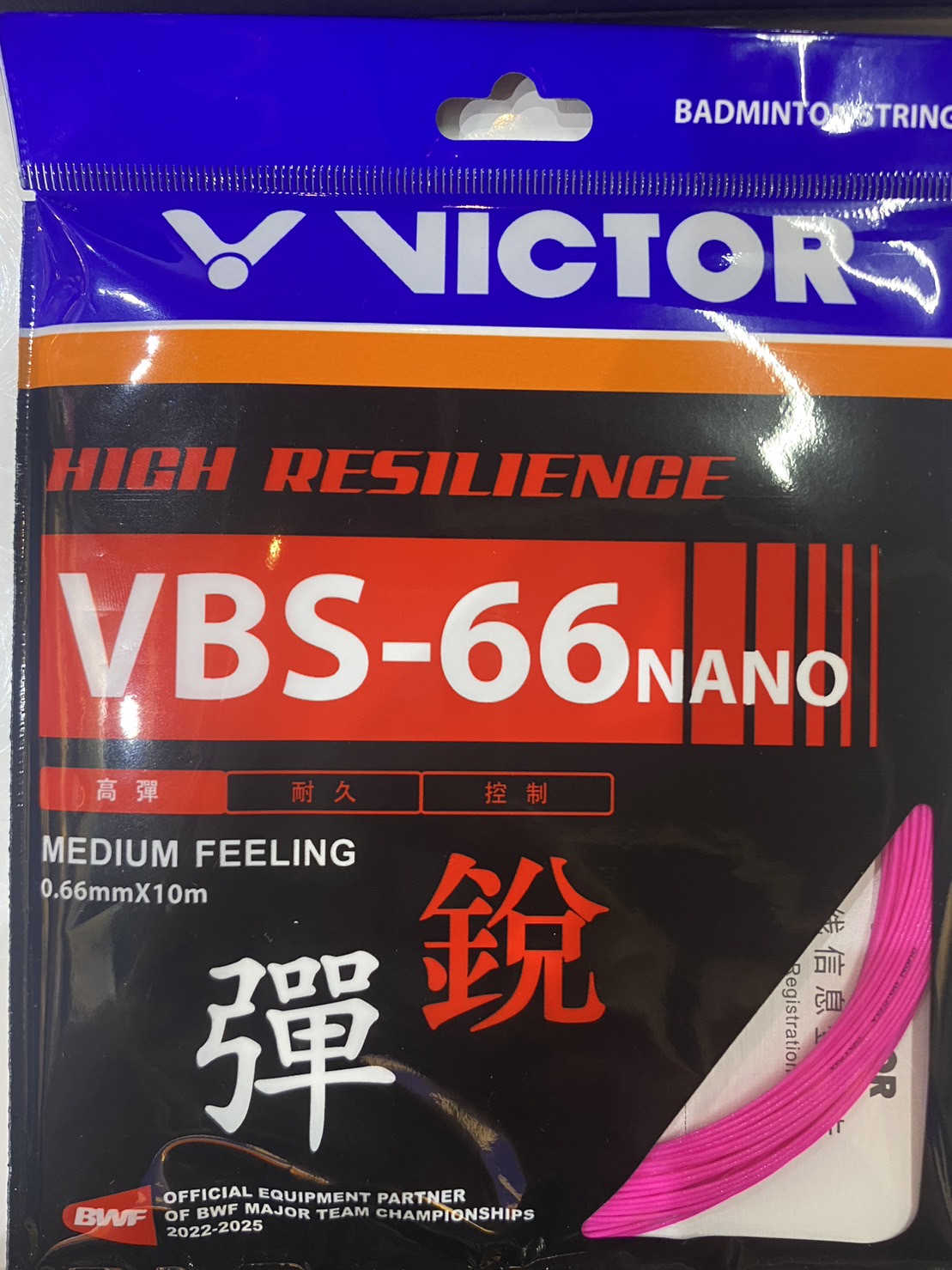 VBS-66N Q เอ็นแบดมินตัน