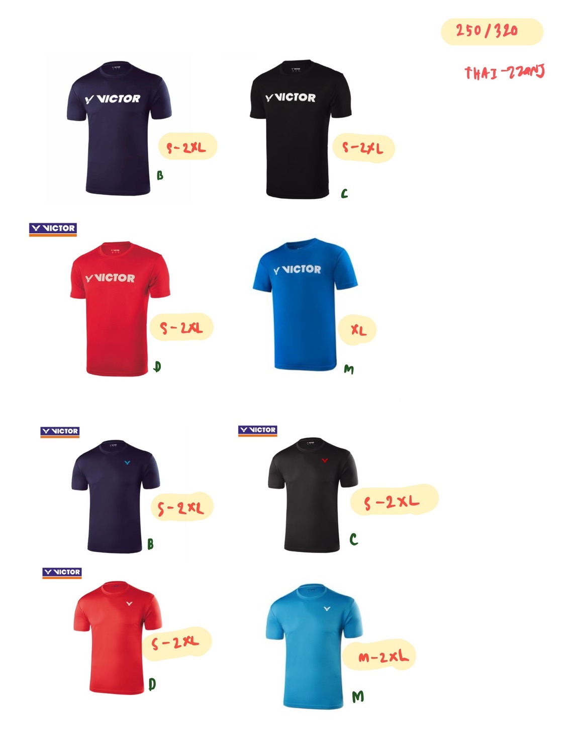 เสื้อ AT-9016D (M)