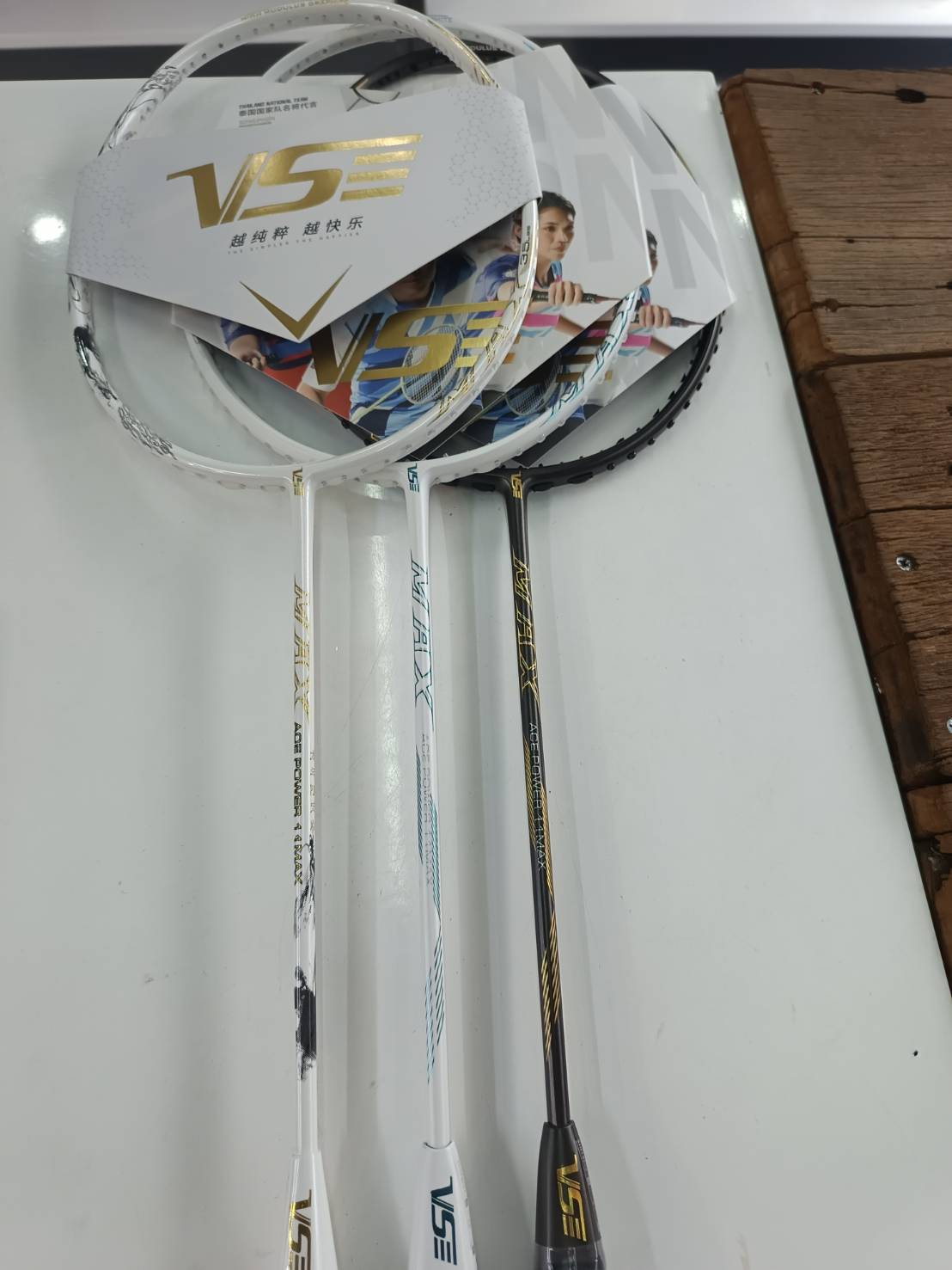 vs ap11max -ขาว