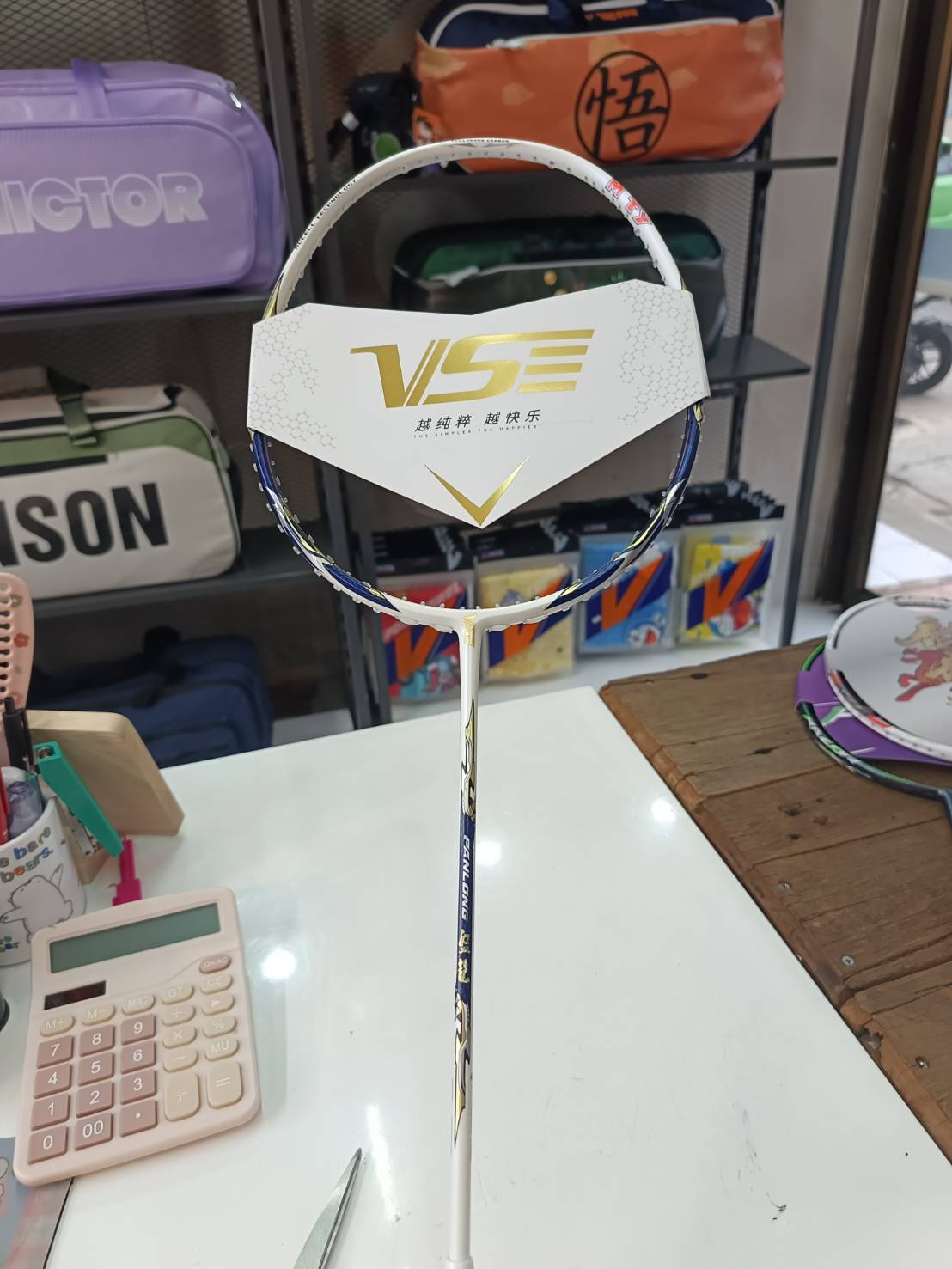 Vs ไม้แบดมินตัน Panlong