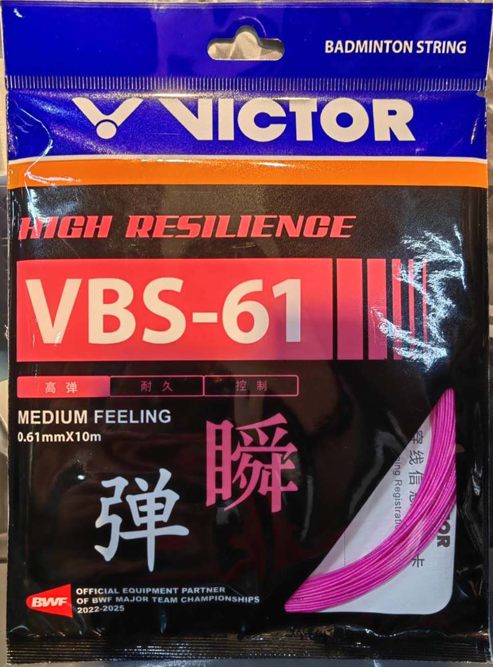 VBS-61 Q Pink