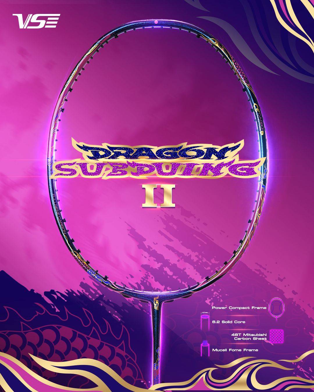 VS ไม้แบดมินตัน Dagon subuing II