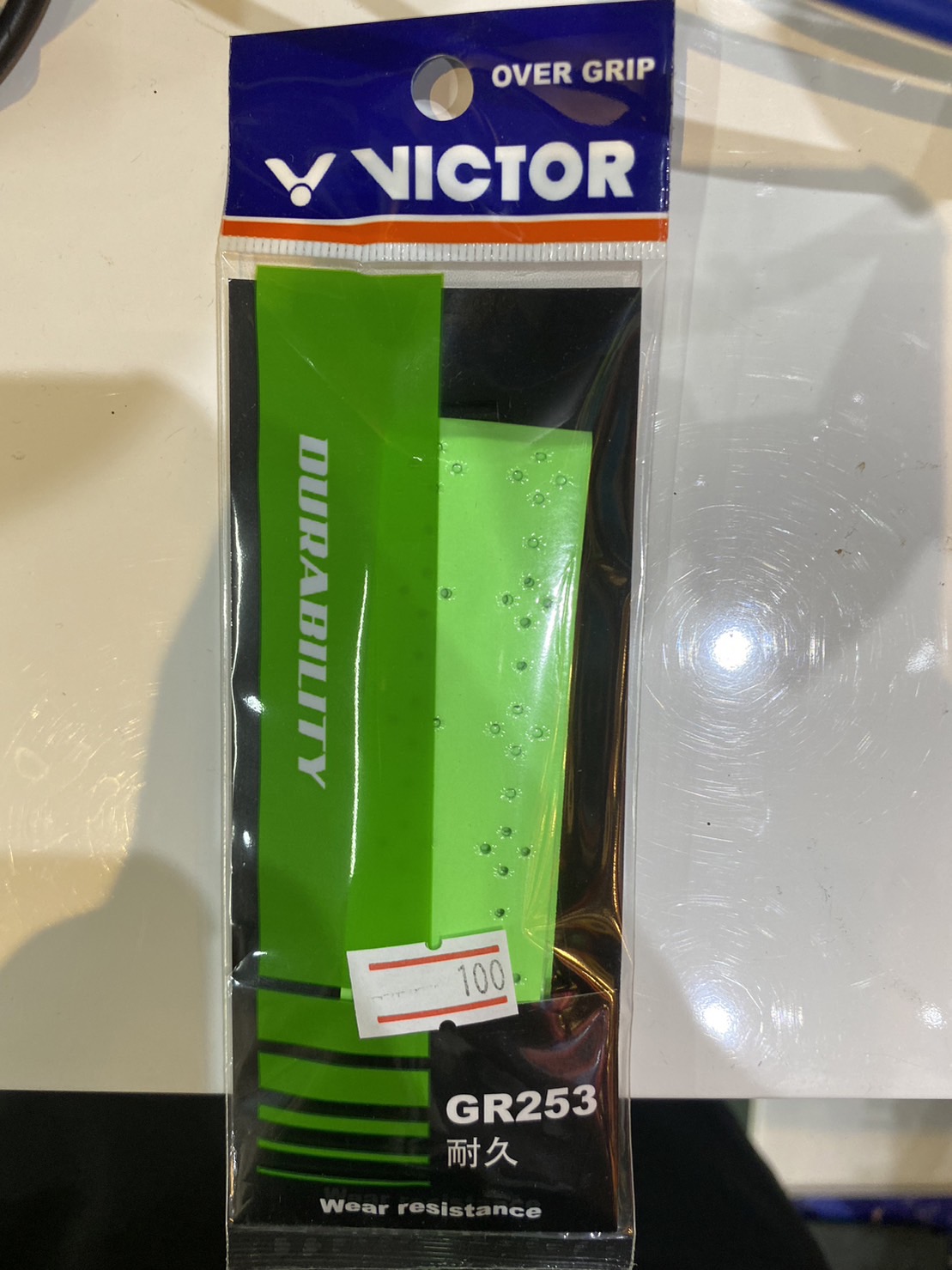 GR253 P พันด้ามยางสังเคราะห์ Apple Green