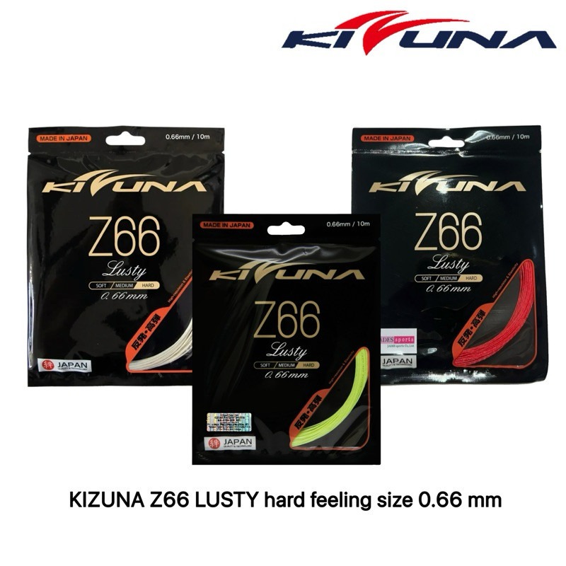 kivuna/z66
