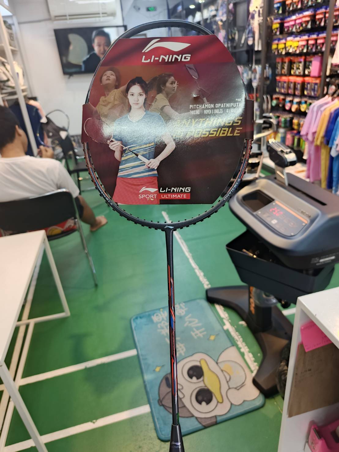 Lining ไม้แบดมินตัน รุ่น SS100 SUPER SERIES (เทา)