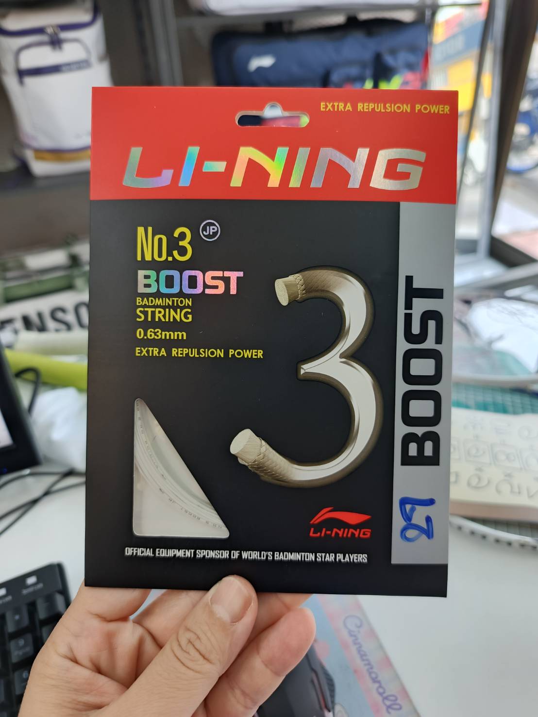 Linning เอ็น Boost No3. สีแดง