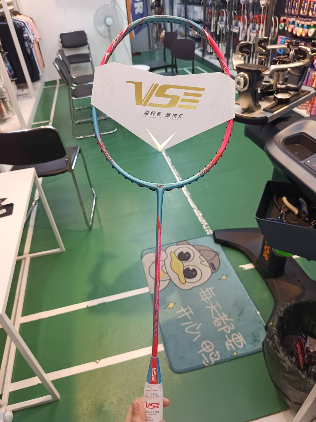 Vs ไม้แบดมินตัน HC898