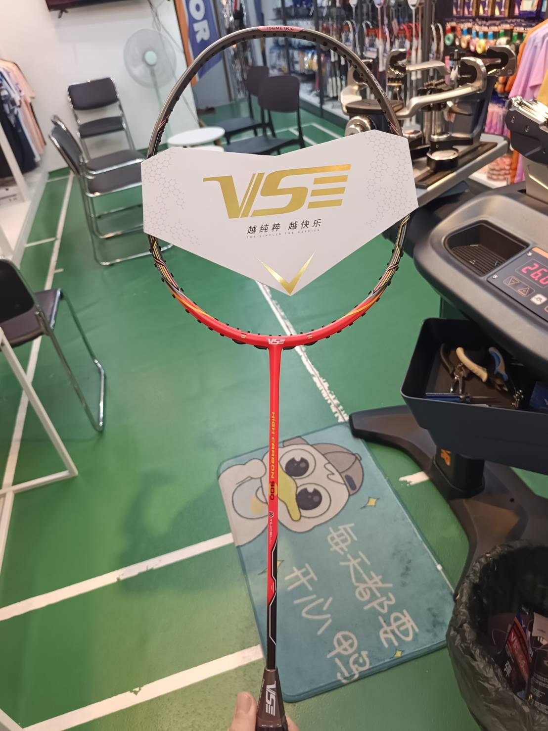 Vs ไม้แบดมินตัน HC900