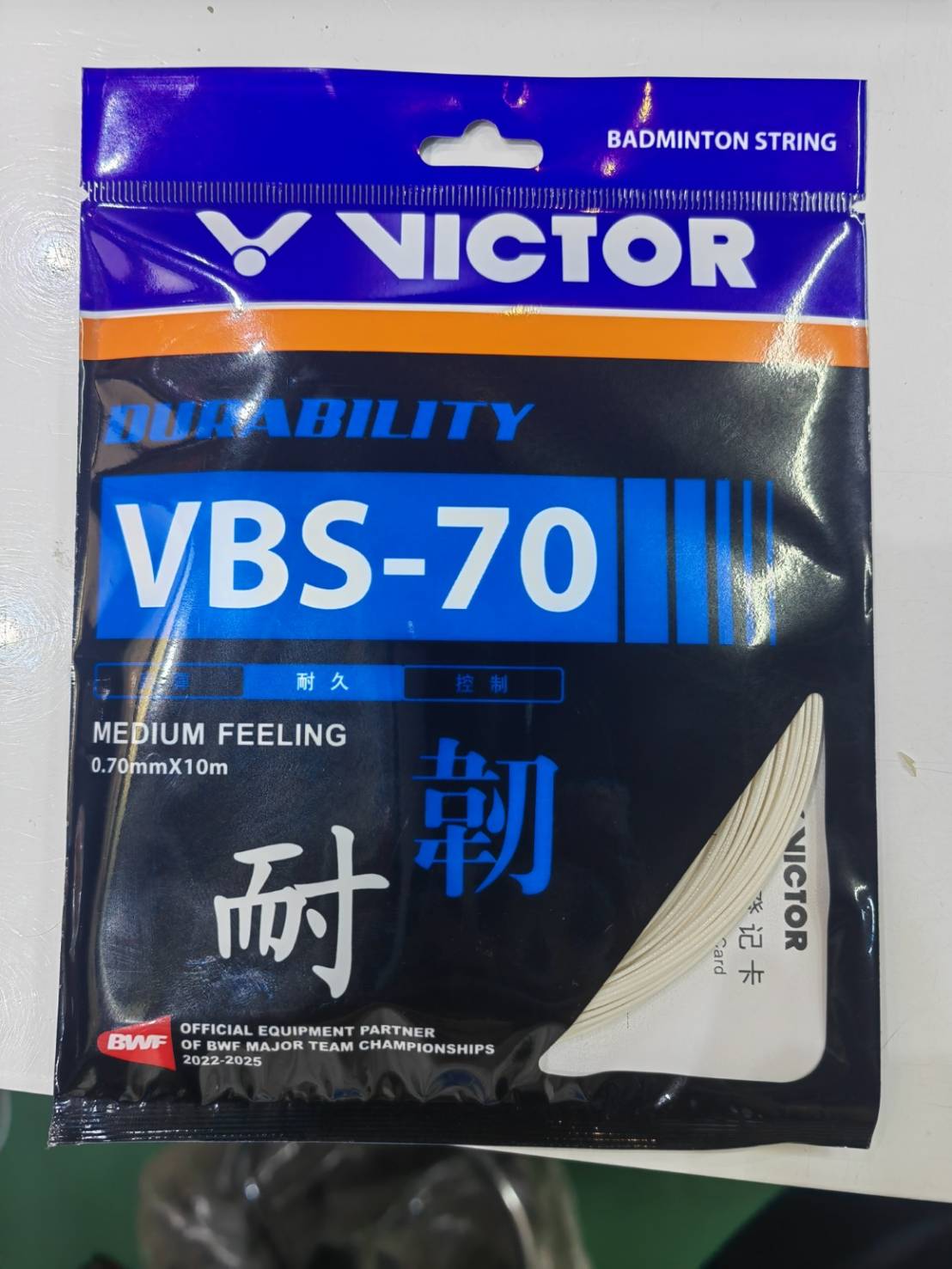 VBS 70 A