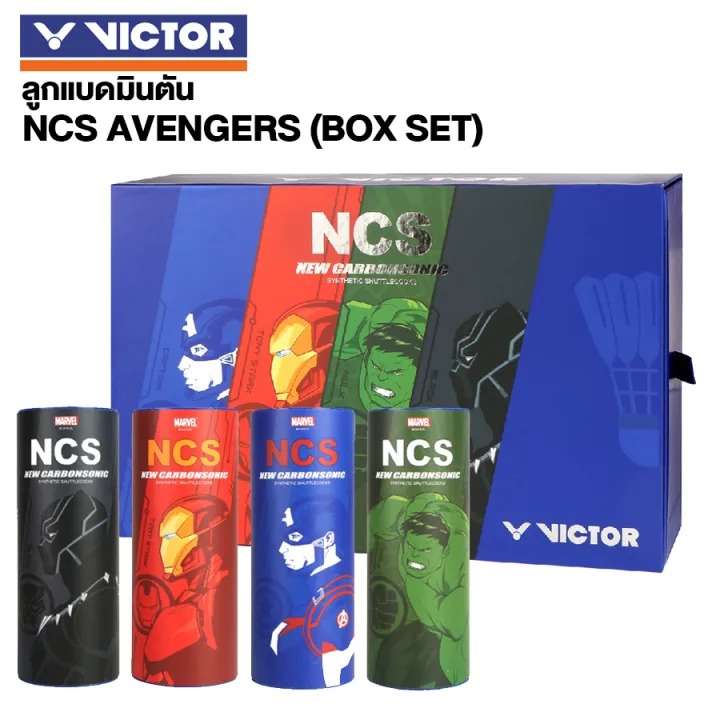 NCS AVENGERS (BOX SET)