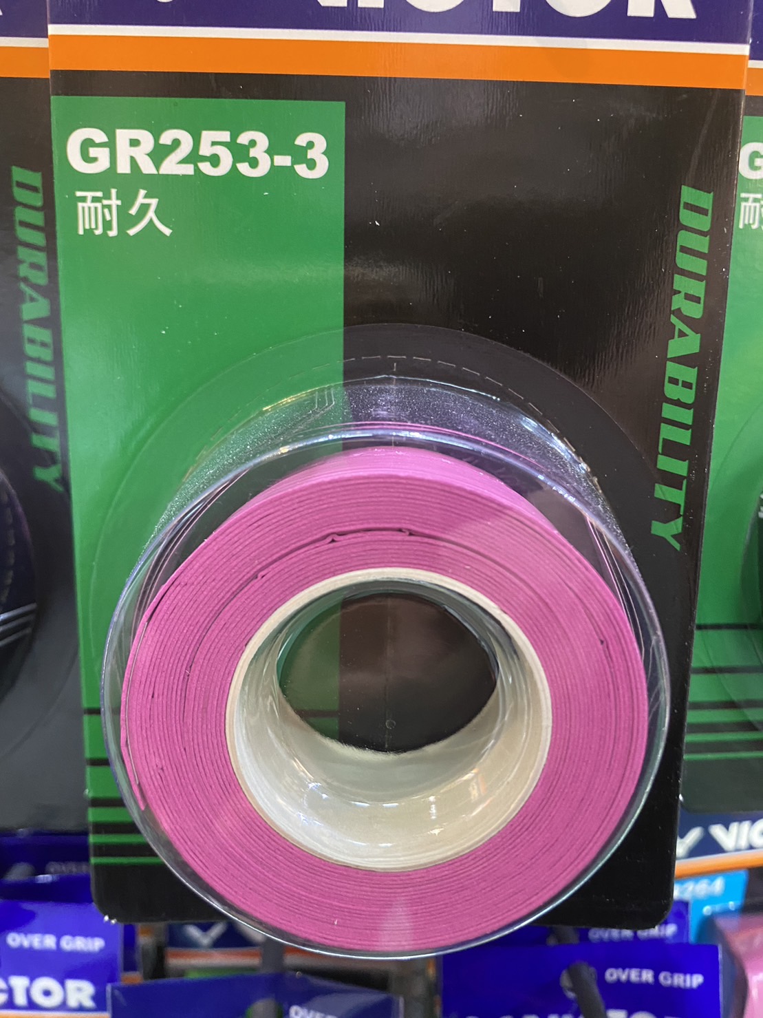 GR253-3 Z พันด้ามยางสังเคราะห์ 