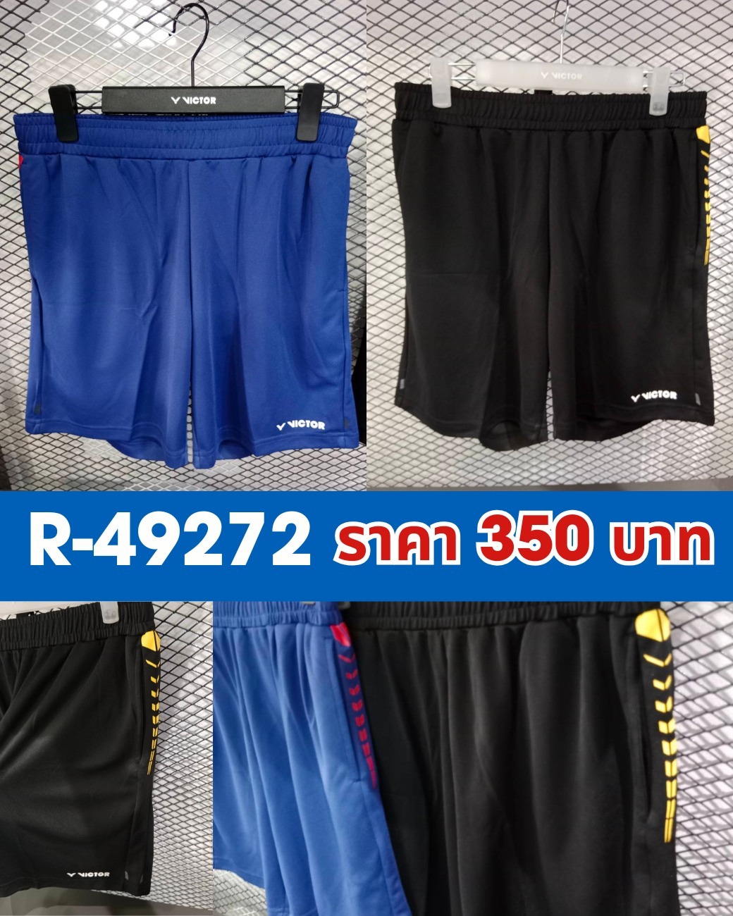 R-49272F Size L